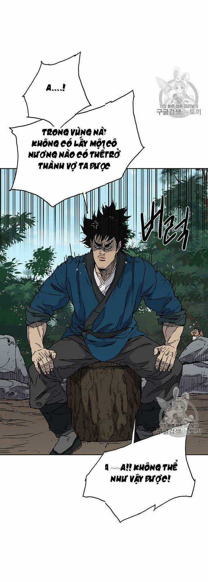 Tiên Kiếm Bất Bại Chapter 1 trang 12