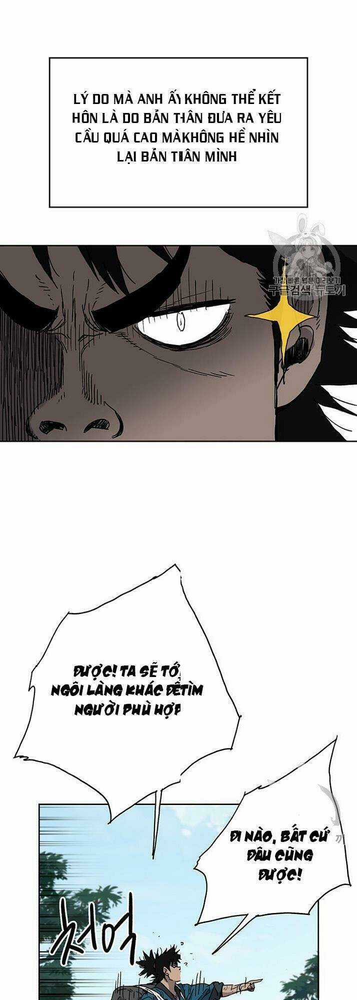 Tiên Kiếm Bất Bại Chapter 1 trang 13