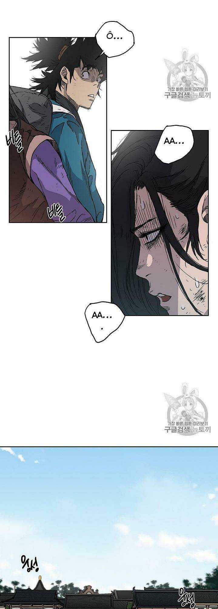 Tiên Kiếm Bất Bại Chapter 1 trang 16