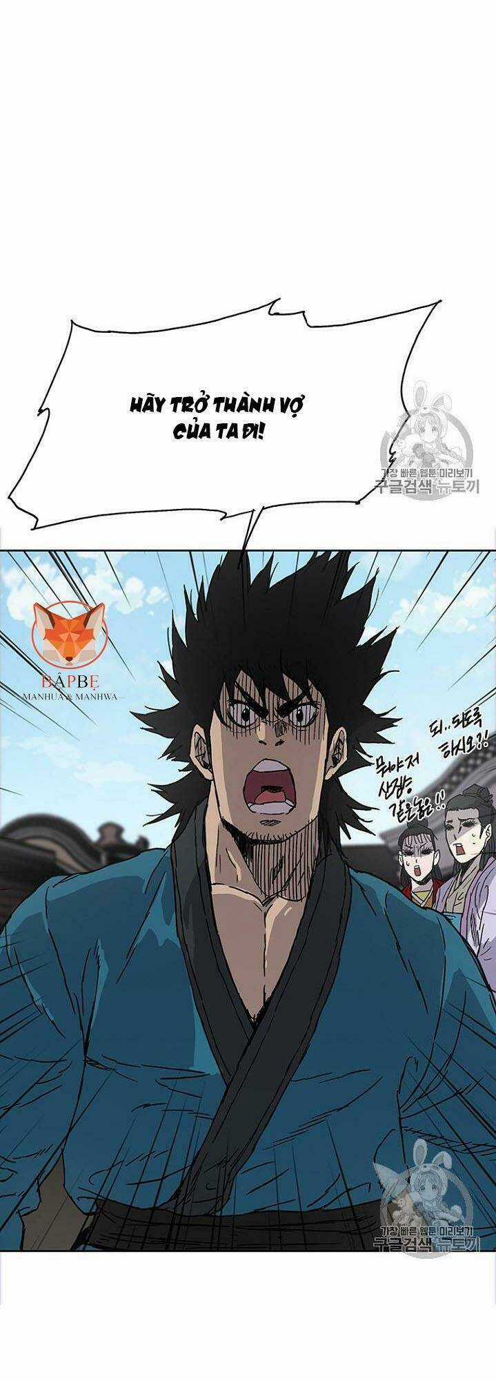 Tiên Kiếm Bất Bại Chapter 1 trang 18