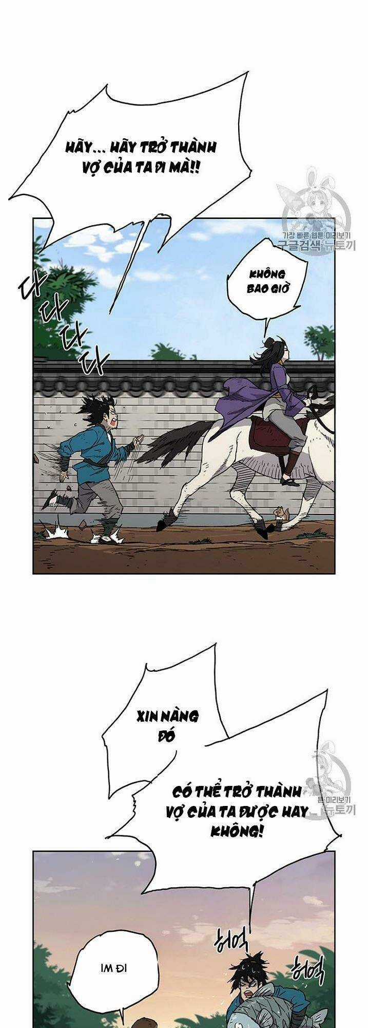 Tiên Kiếm Bất Bại Chapter 1 trang 22