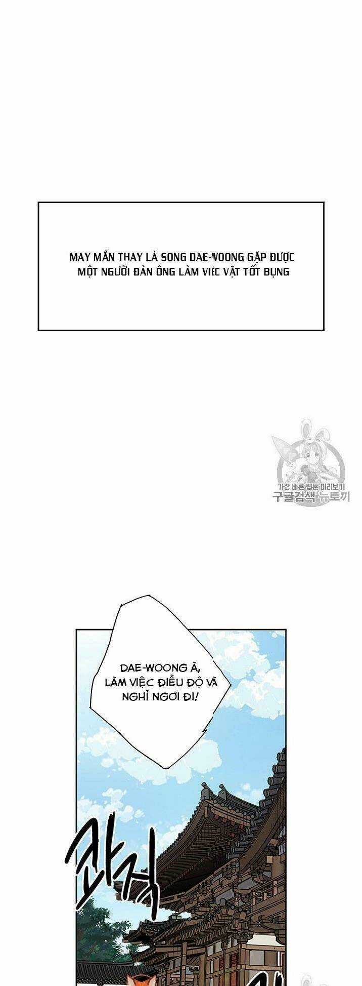 Tiên Kiếm Bất Bại Chapter 1 trang 4