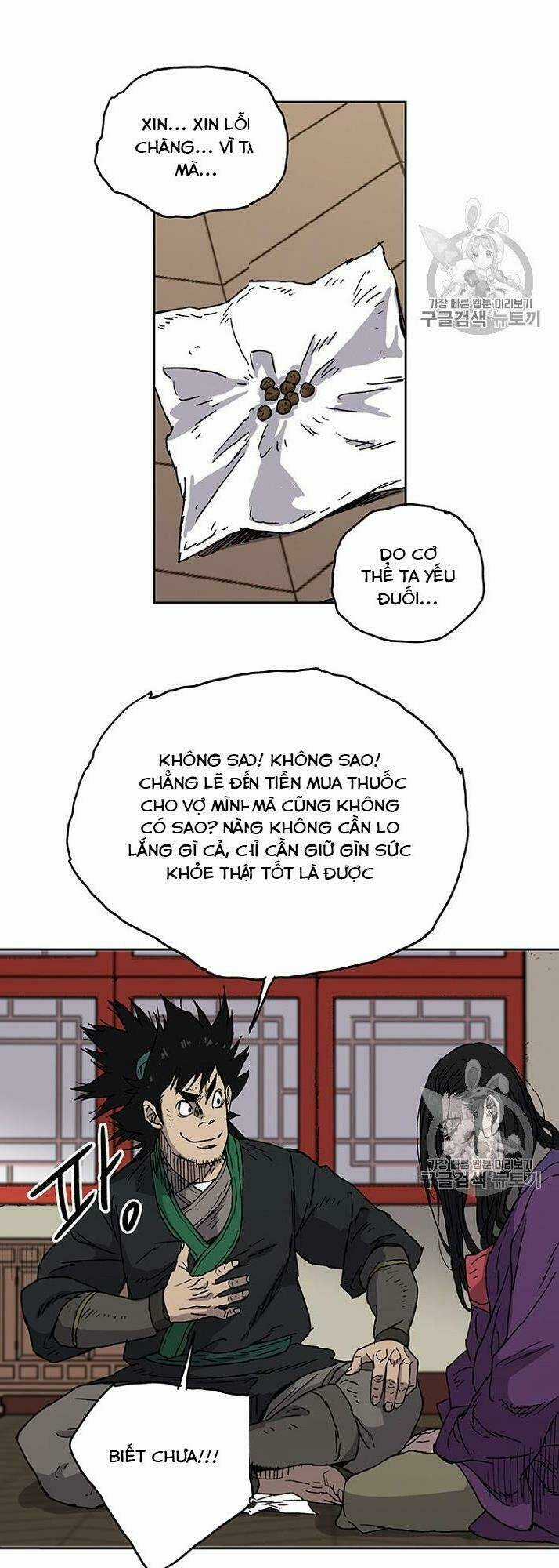 Tiên Kiếm Bất Bại Chapter 1 trang 41