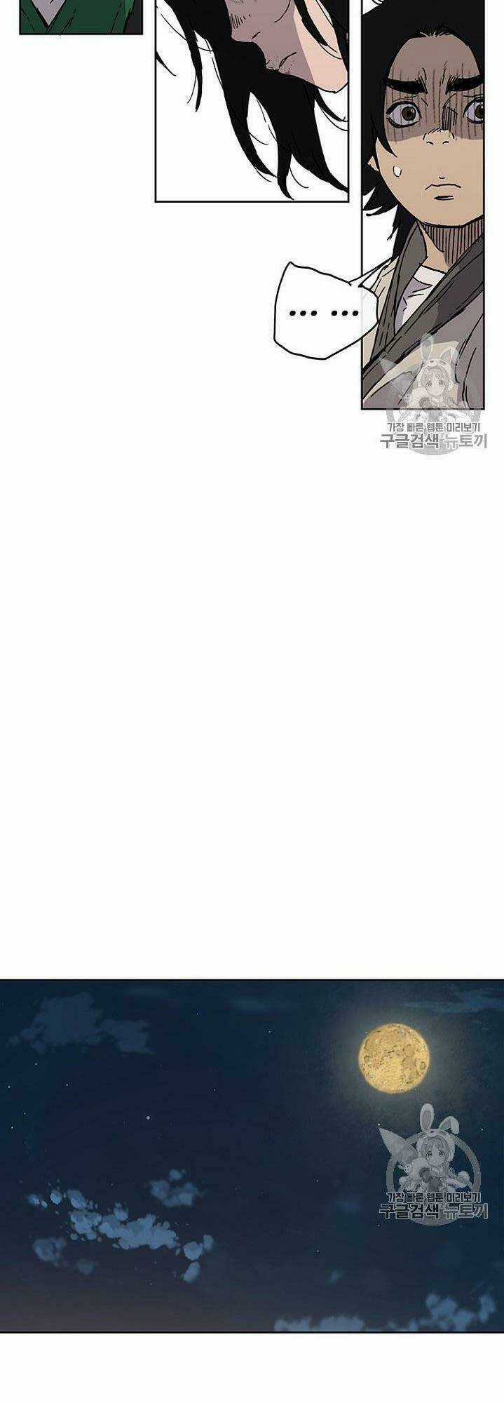 Tiên Kiếm Bất Bại Chapter 1 trang 58