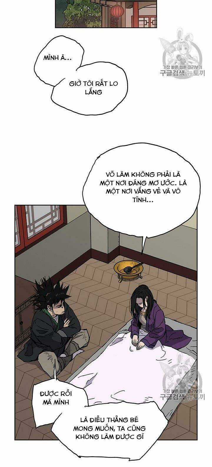 Tiên Kiếm Bất Bại Chapter 1 trang 69