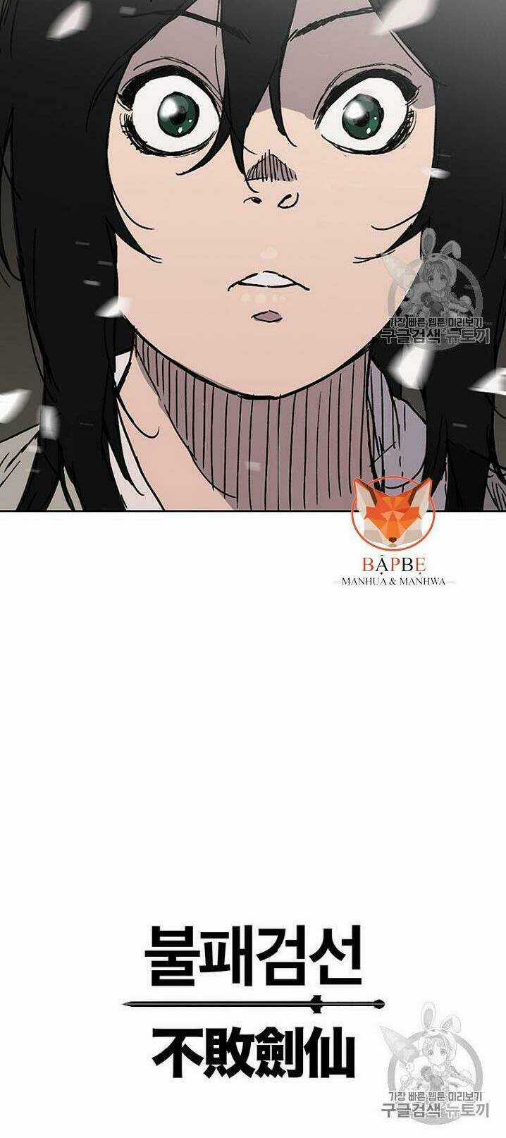 Tiên Kiếm Bất Bại Chapter 1 trang 82