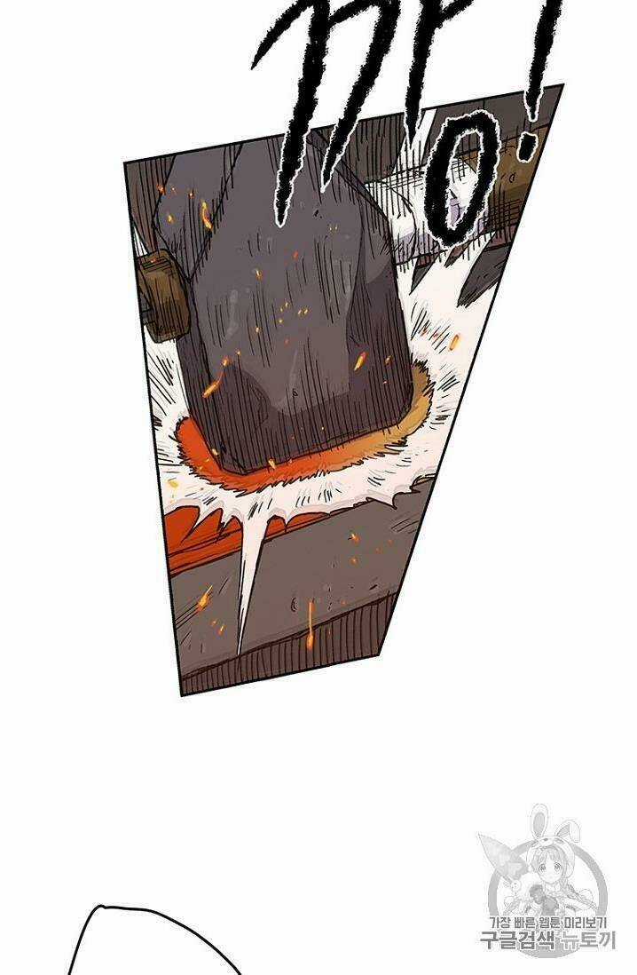 Tiên Kiếm Bất Bại Chapter 11 trang 12