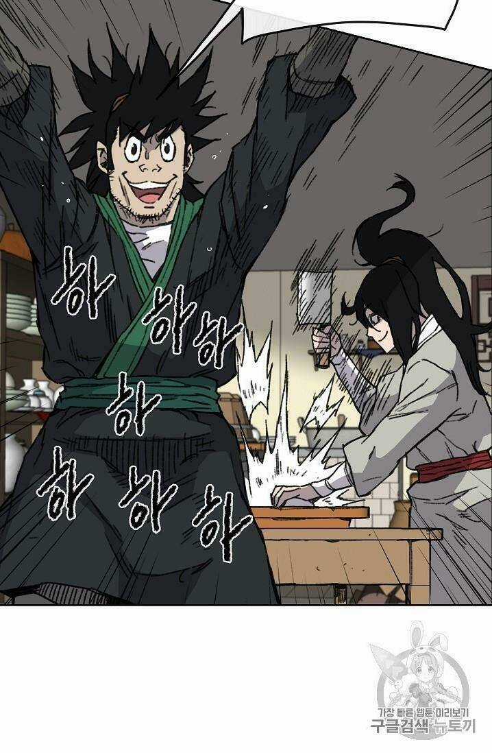 Tiên Kiếm Bất Bại Chapter 11 trang 45