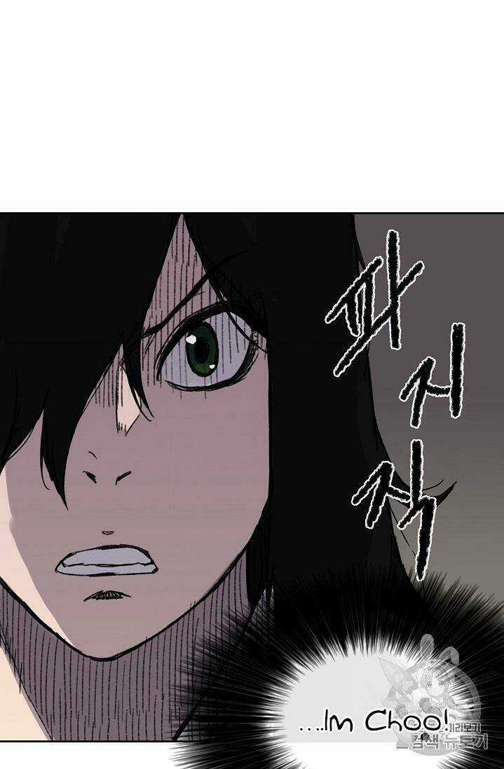 Tiên Kiếm Bất Bại Chapter 11 trang 83