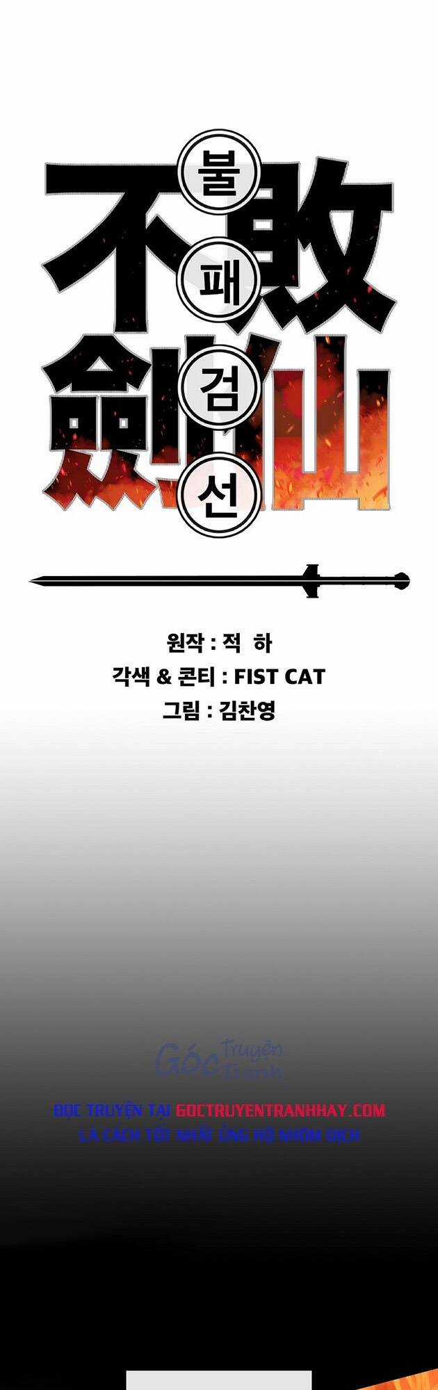 Tiên Kiếm Bất Bại Chapter 114 trang 0