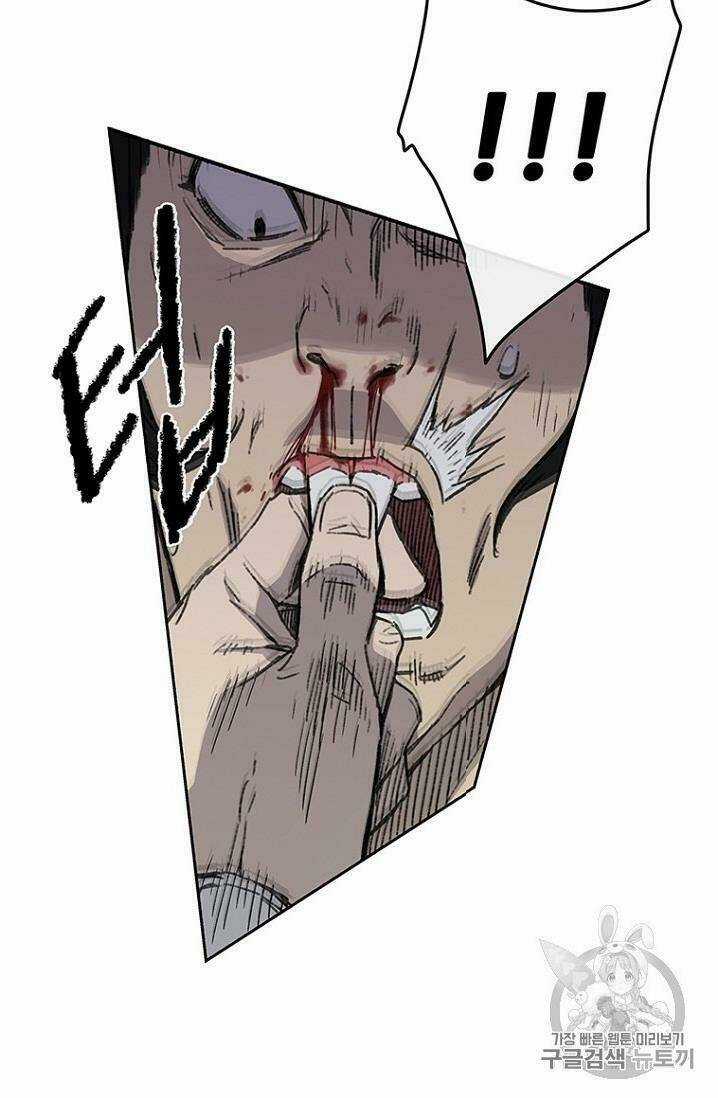 Tiên Kiếm Bất Bại Chapter 12 trang 10