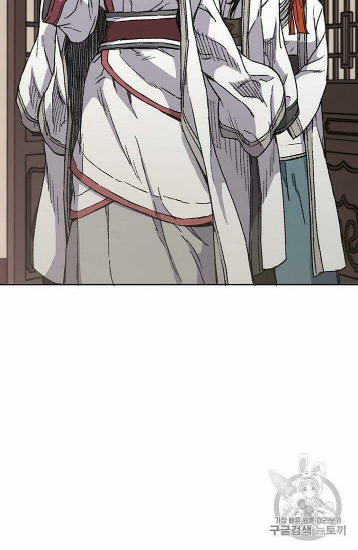 Tiên Kiếm Bất Bại Chapter 12 trang 29