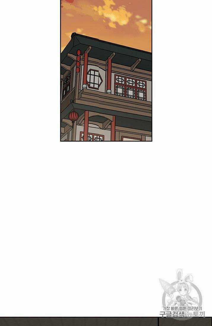 Tiên Kiếm Bất Bại Chapter 12 trang 45