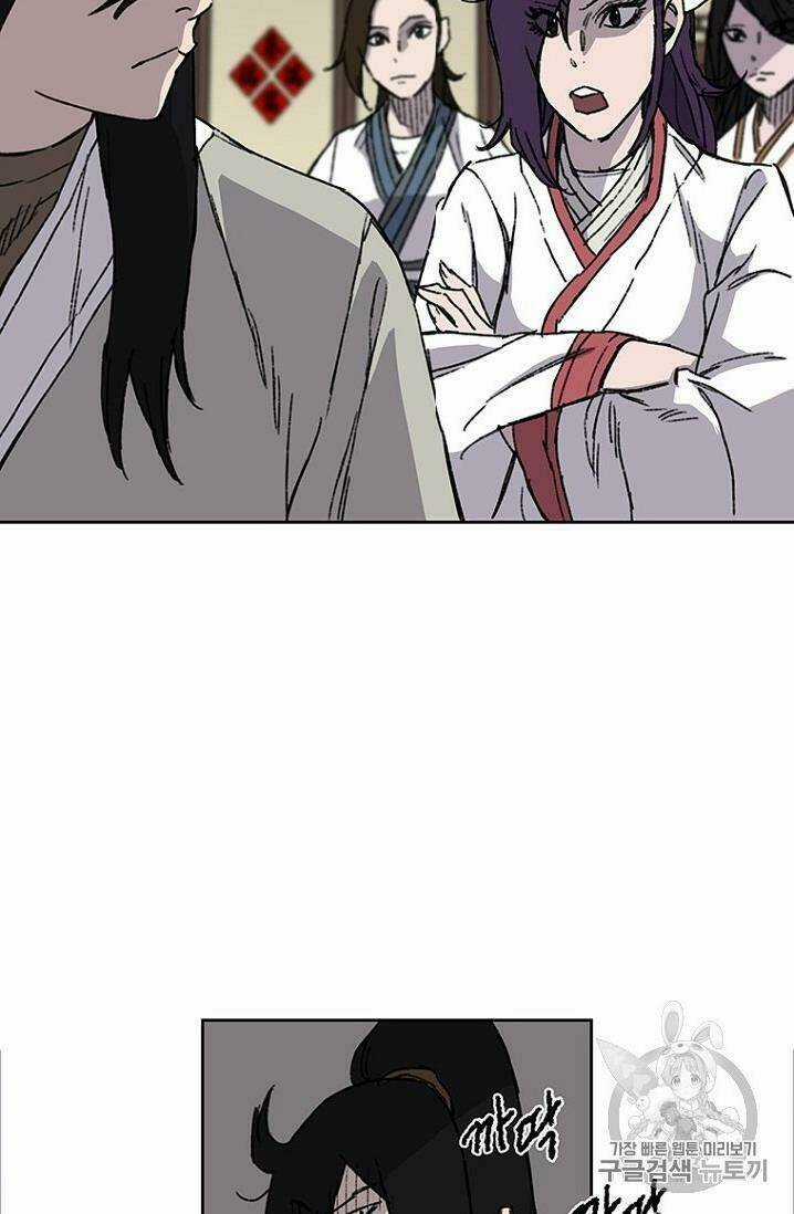 Tiên Kiếm Bất Bại Chapter 12 trang 50