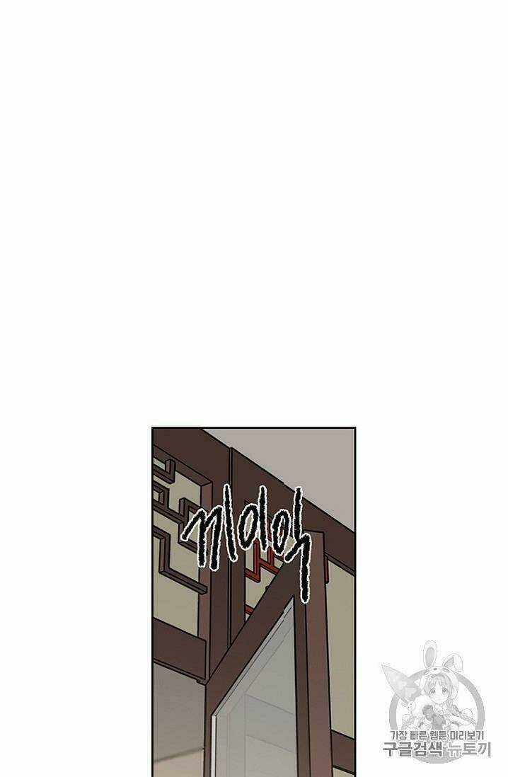 Tiên Kiếm Bất Bại Chapter 12 trang 54