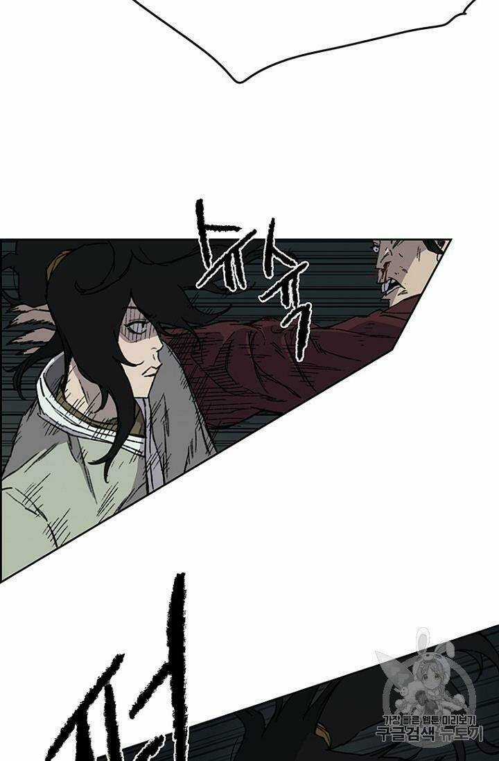 Tiên Kiếm Bất Bại Chapter 12 trang 7