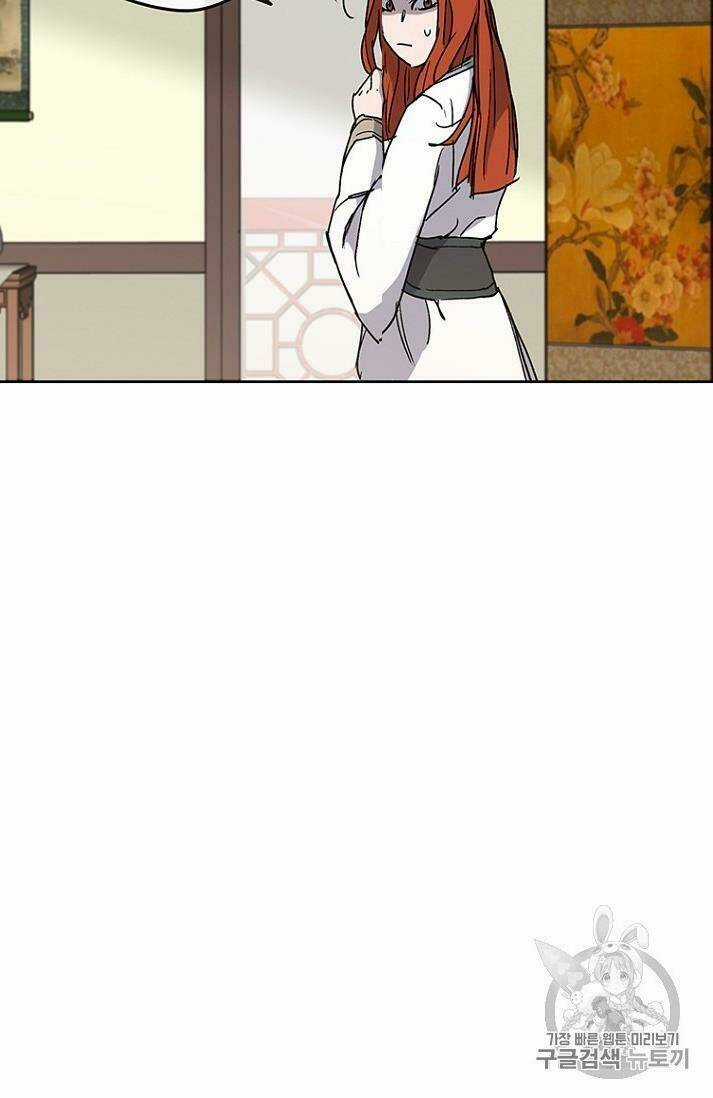 Tiên Kiếm Bất Bại Chapter 12 trang 73