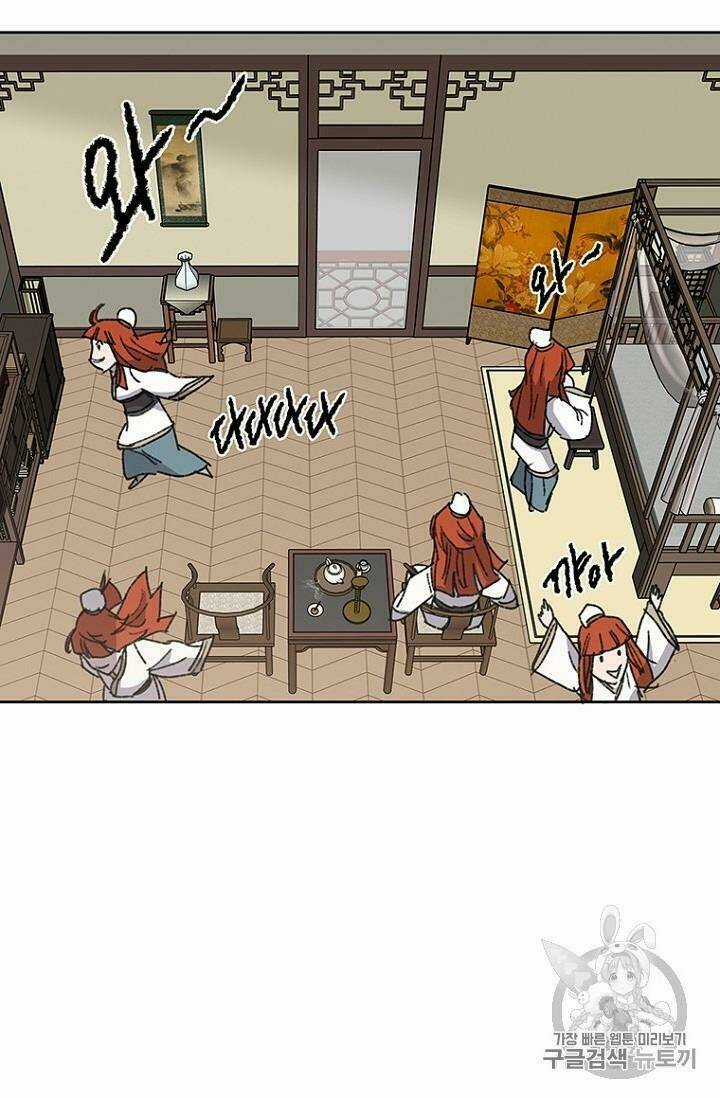 Tiên Kiếm Bất Bại Chapter 12 trang 74