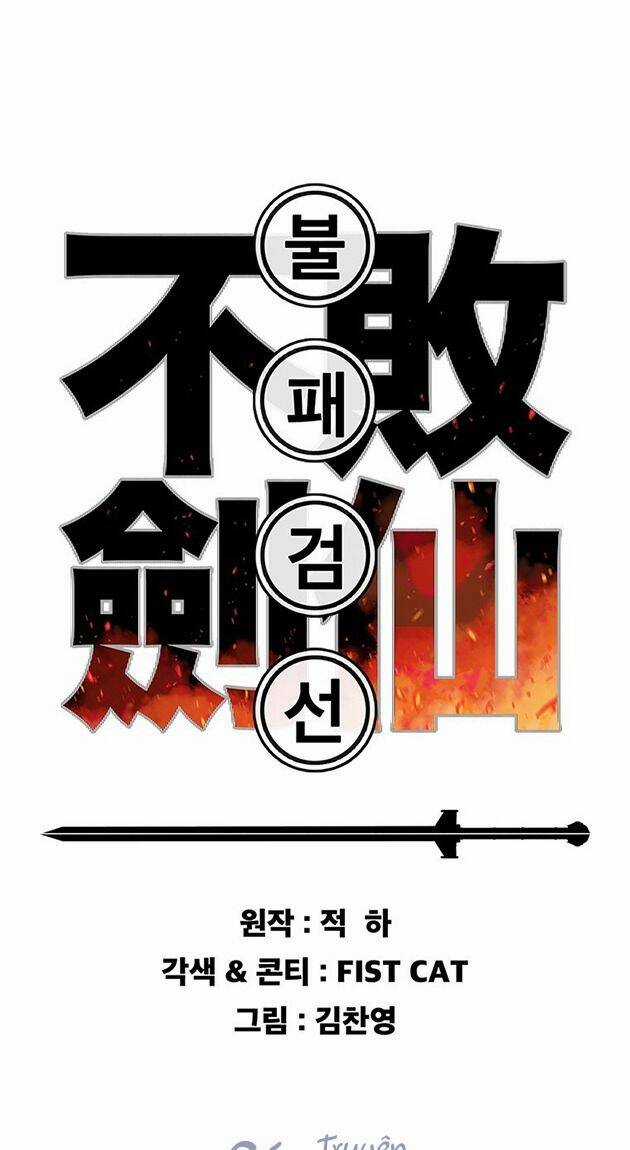 Tiên Kiếm Bất Bại Chapter 121 trang 0