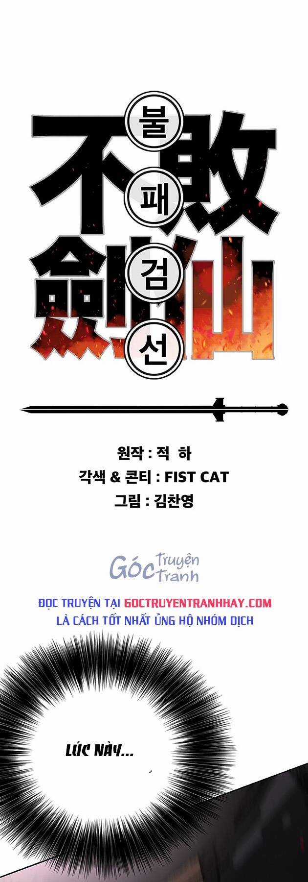 Tiên Kiếm Bất Bại Chapter 122 trang 0