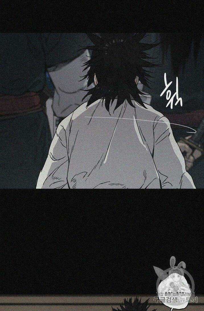 Tiên Kiếm Bất Bại Chapter 13 trang 100