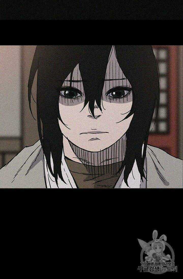 Tiên Kiếm Bất Bại Chapter 13 trang 102