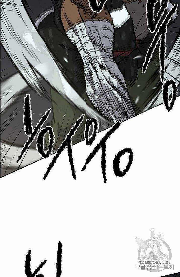 Tiên Kiếm Bất Bại Chapter 13 trang 12