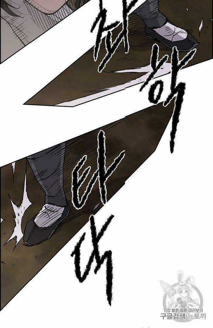 Tiên Kiếm Bất Bại Chapter 13 trang 16