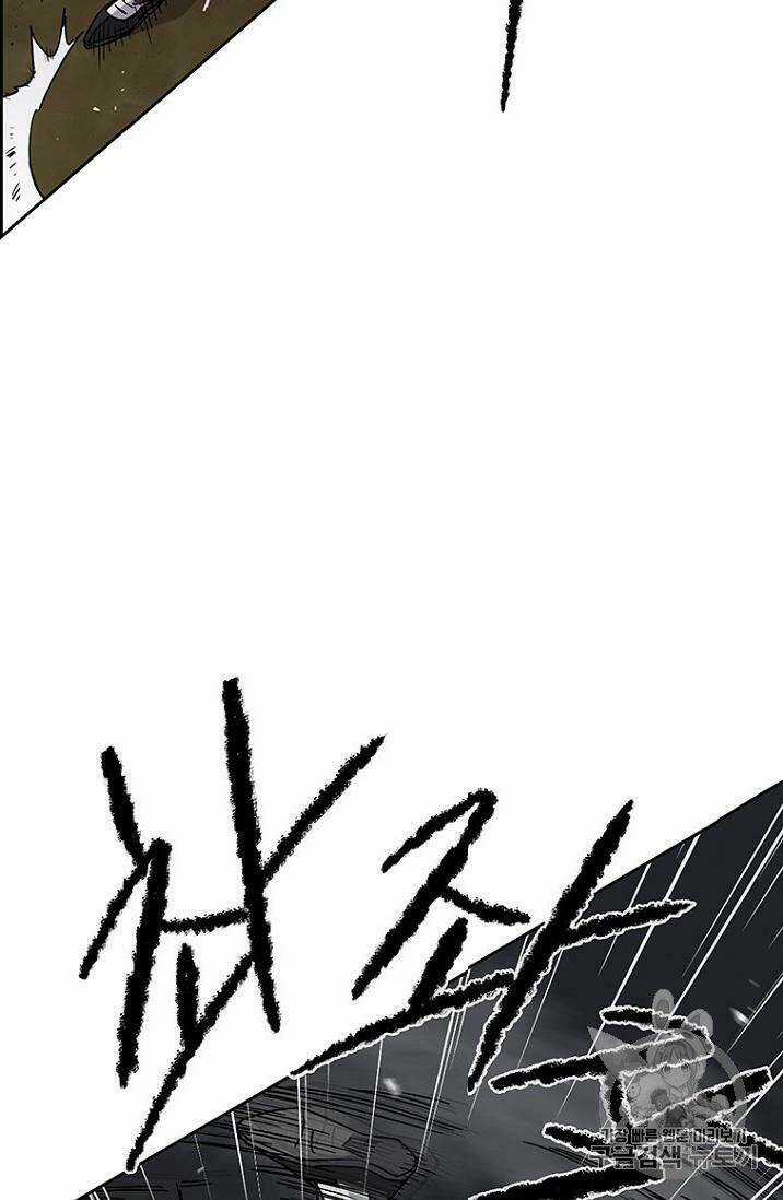 Tiên Kiếm Bất Bại Chapter 13 trang 24