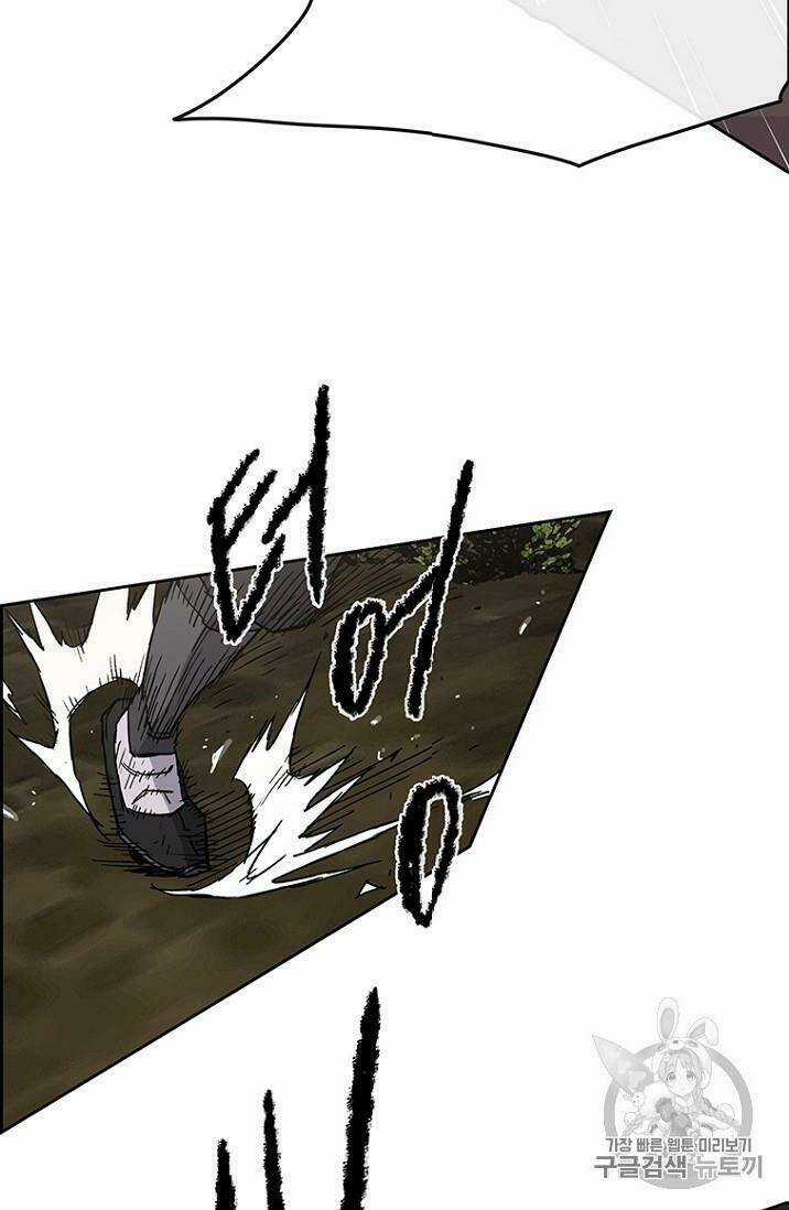 Tiên Kiếm Bất Bại Chapter 13 trang 26