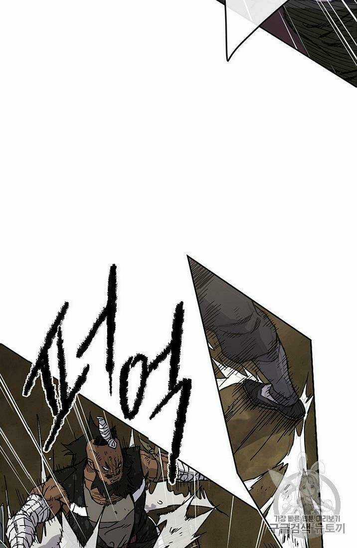 Tiên Kiếm Bất Bại Chapter 13 trang 28