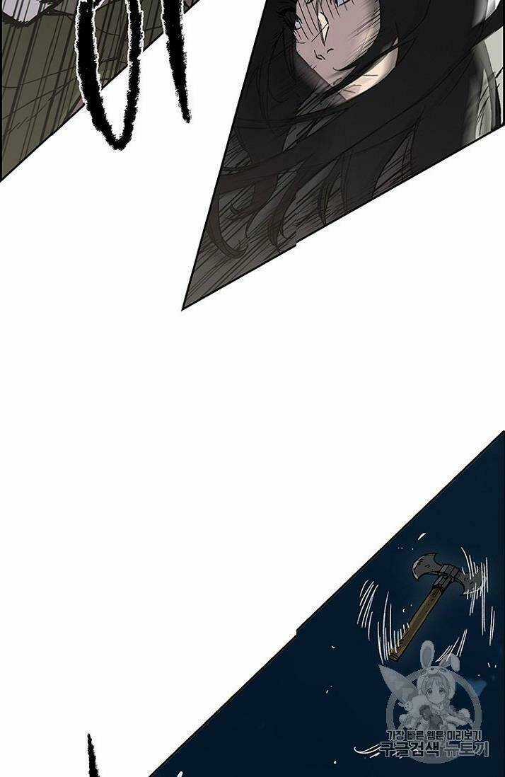 Tiên Kiếm Bất Bại Chapter 13 trang 33