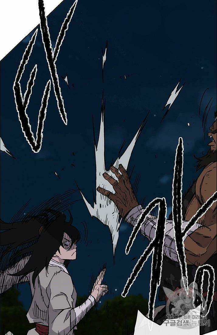 Tiên Kiếm Bất Bại Chapter 13 trang 34