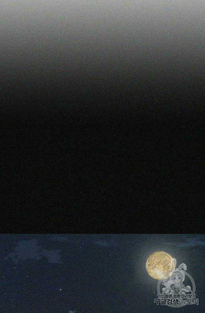 Tiên Kiếm Bất Bại Chapter 13 trang 96