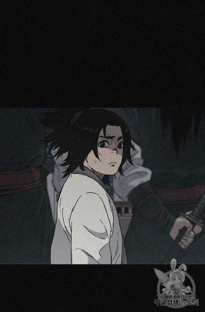 Tiên Kiếm Bất Bại Chapter 13 trang 99