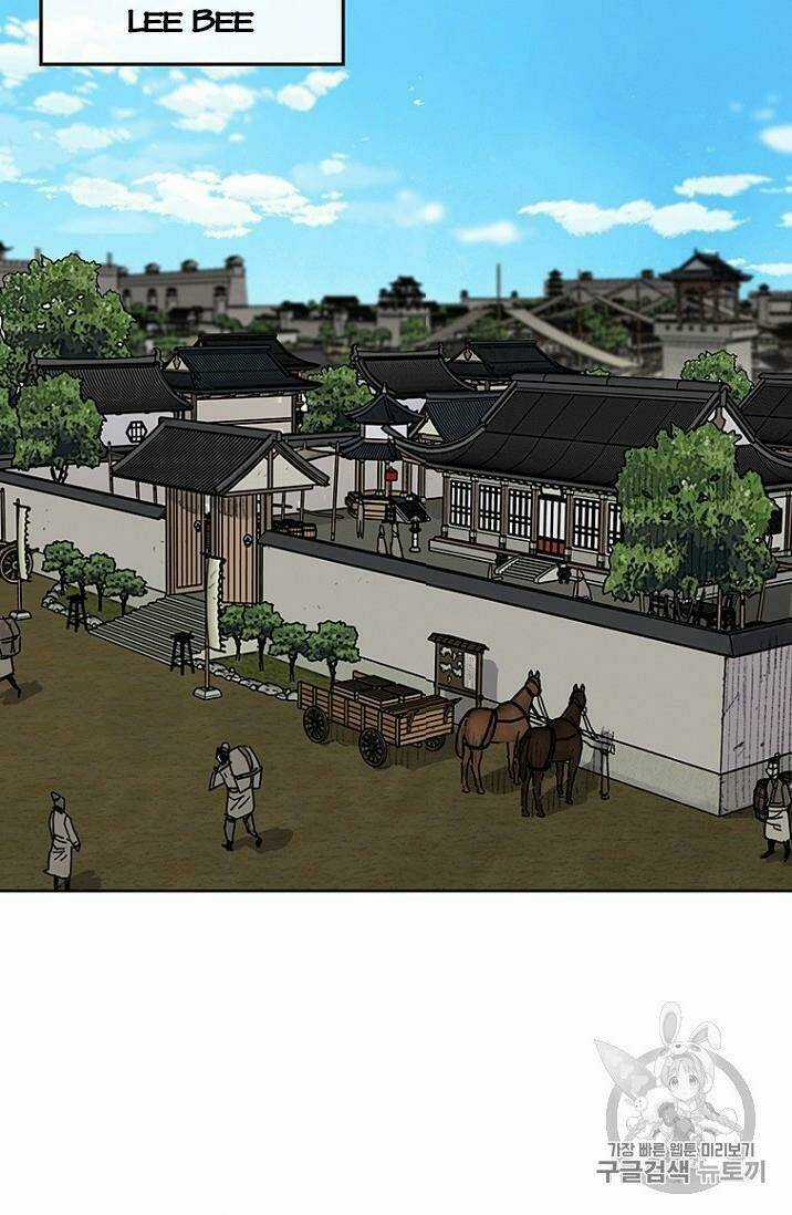 Tiên Kiếm Bất Bại Chapter 14 trang 17