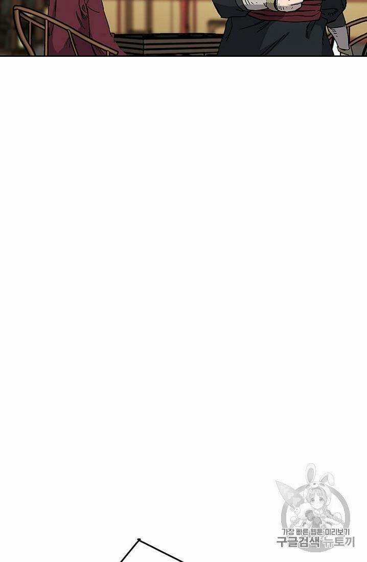 Tiên Kiếm Bất Bại Chapter 14 trang 23