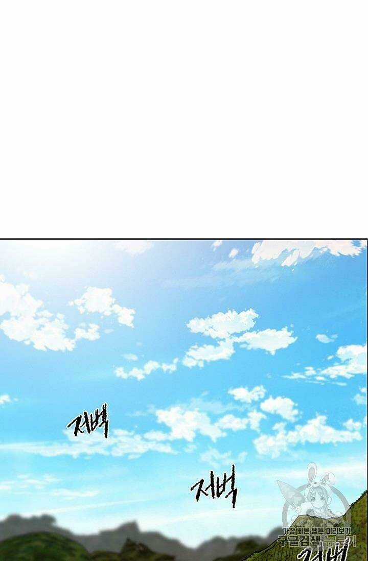 Tiên Kiếm Bất Bại Chapter 14 trang 42