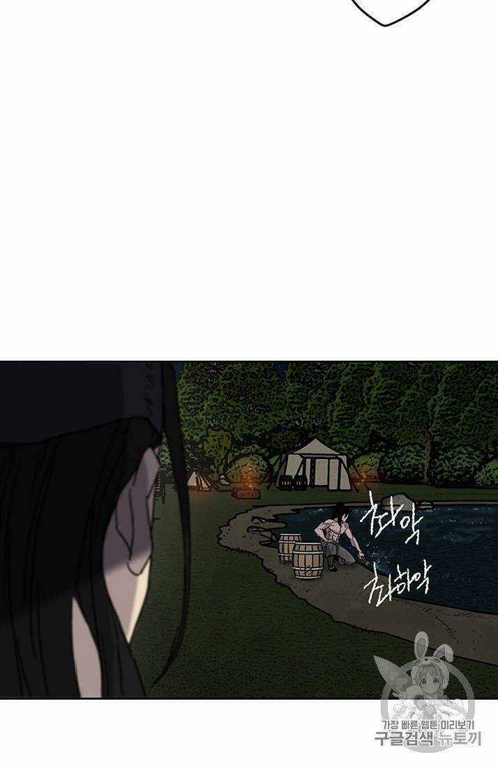 Tiên Kiếm Bất Bại Chapter 14 trang 61