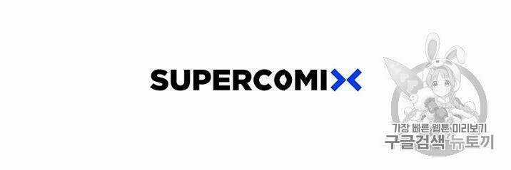 Tiên Kiếm Bất Bại Chapter 14 trang 79