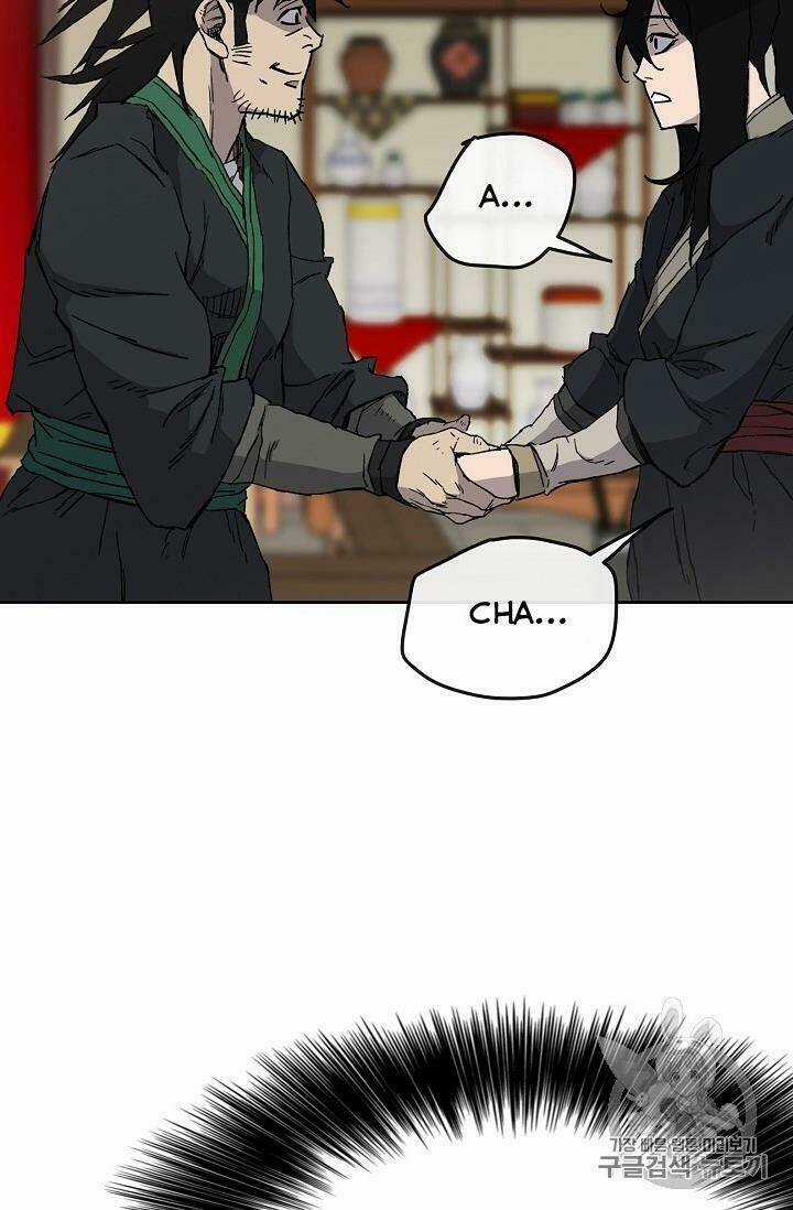 Tiên Kiếm Bất Bại Chapter 14 trang 9