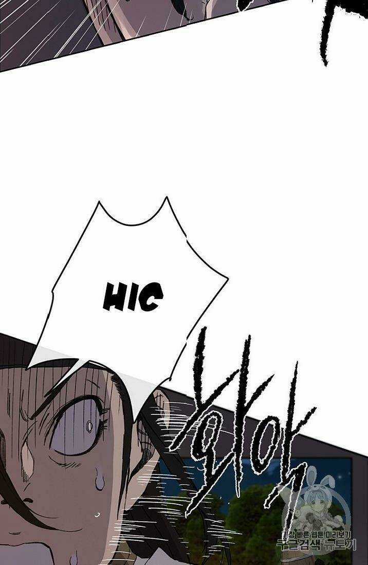 Tiên Kiếm Bất Bại Chapter 15 trang 12