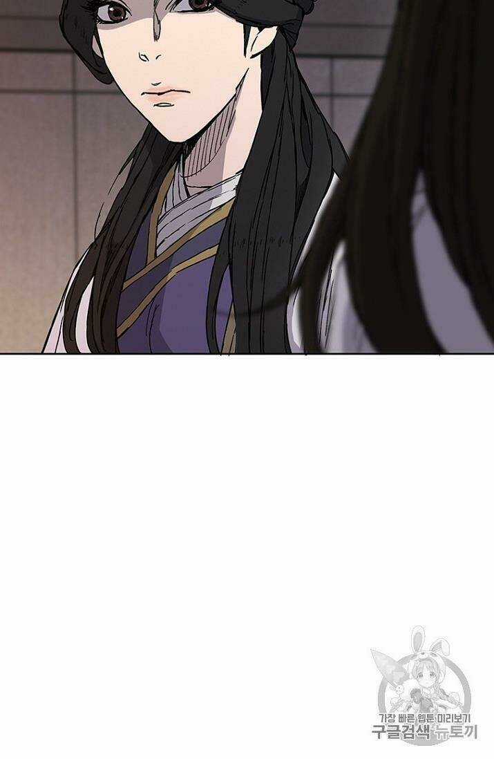 Tiên Kiếm Bất Bại Chapter 15 trang 19