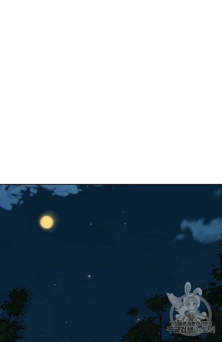 Tiên Kiếm Bất Bại Chapter 15 trang 20