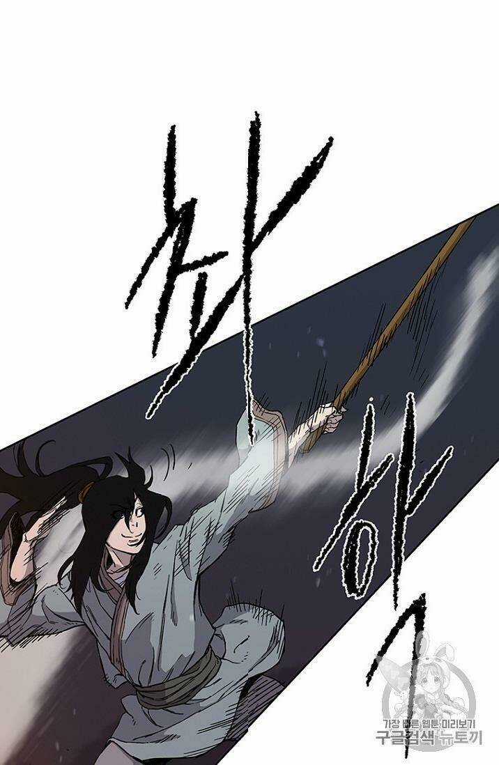 Tiên Kiếm Bất Bại Chapter 15 trang 24