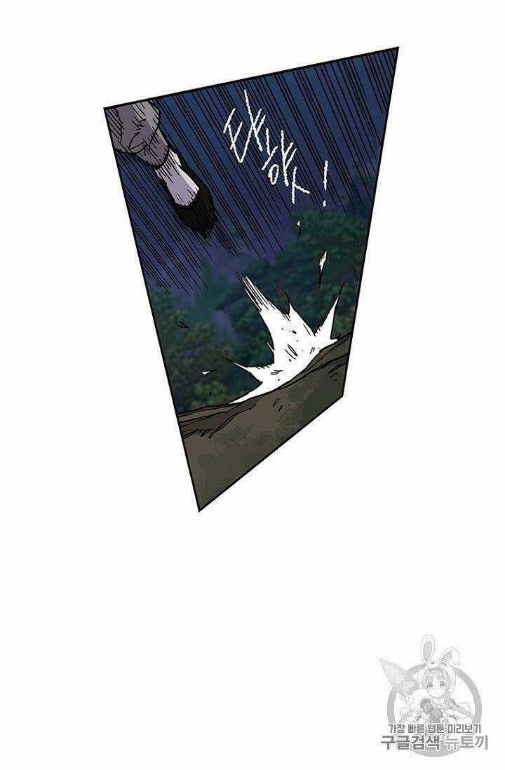 Tiên Kiếm Bất Bại Chapter 15 trang 40