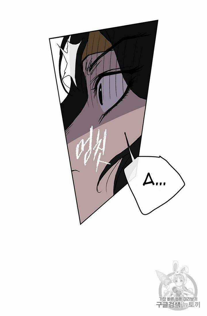 Tiên Kiếm Bất Bại Chapter 15 trang 58