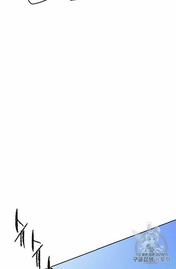 Tiên Kiếm Bất Bại Chapter 15 trang 64