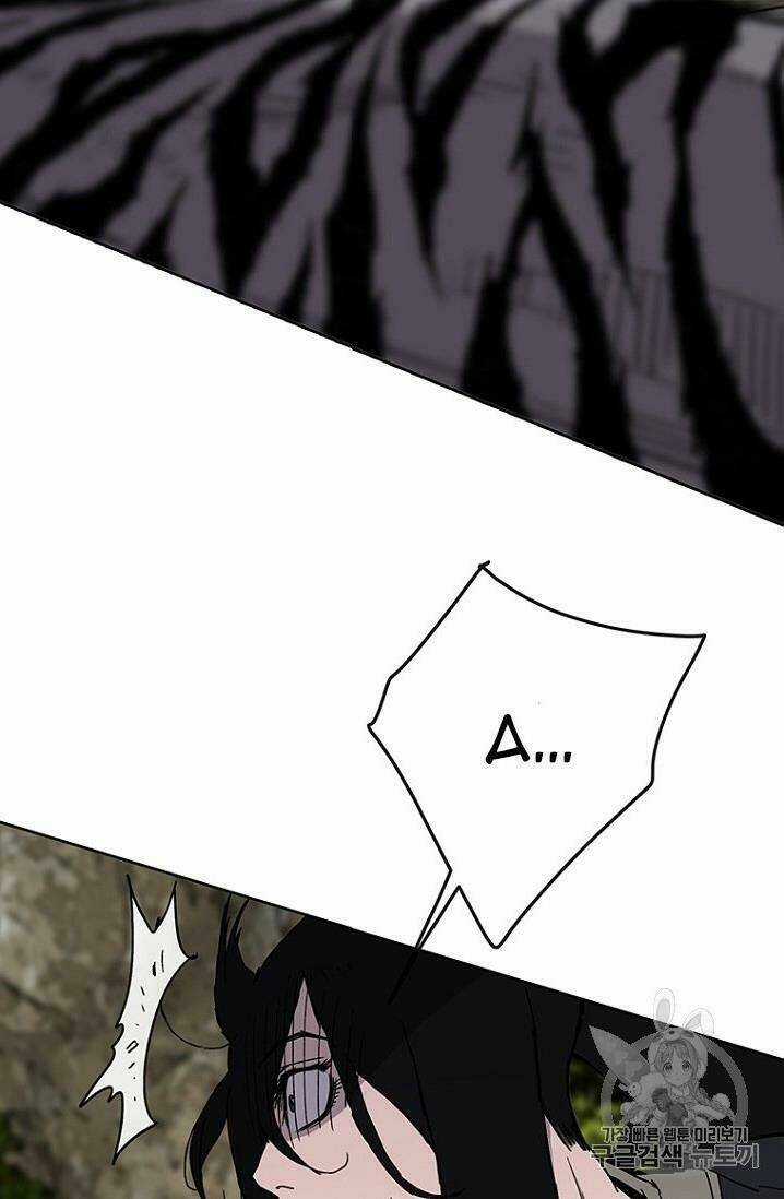 Tiên Kiếm Bất Bại Chapter 15 trang 72