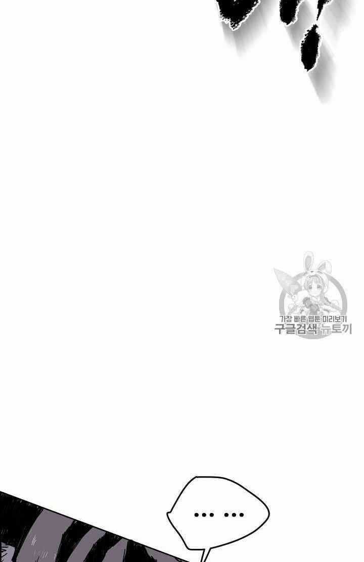 Tiên Kiếm Bất Bại Chapter 16 trang 11